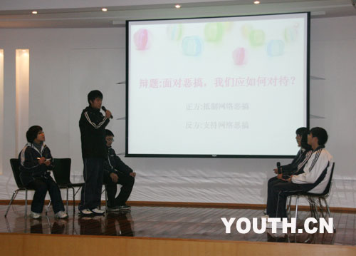 专家:学生是网络低俗内容的最大受害者