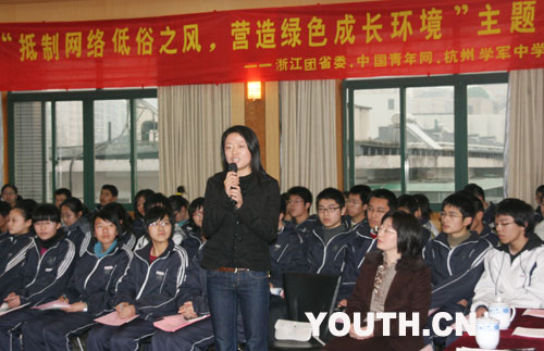 专家:学生是网络低俗内容的最大受害者