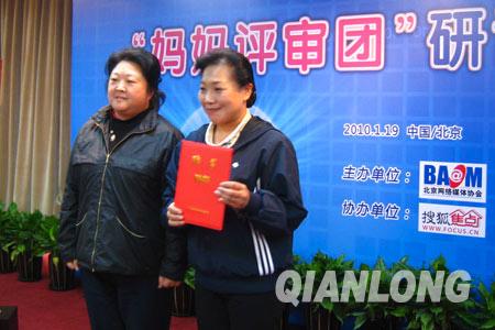 “妈妈评审团”召开首次评审会(图)
