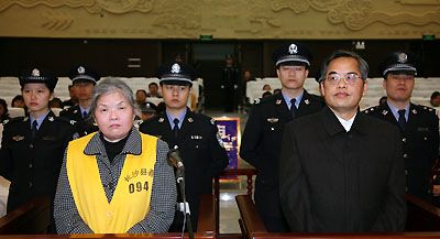 2009年落马官员