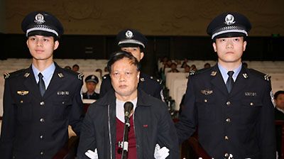 2009年落马官员