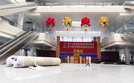海交会开幕式主会场布展结束 台湾馆装修开始收尾