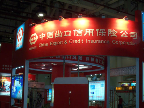 第十四届投洽会参展商于9月4日开始进馆布展