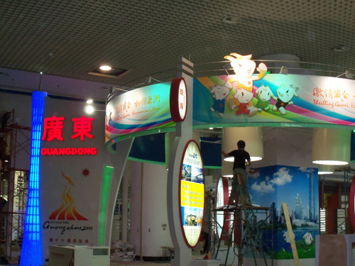 第十四届投洽会参展商于9月4日开始进馆布展