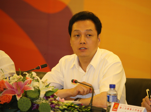 商务部副部长王超出席第十四届投洽会筹备会并发表重要讲话