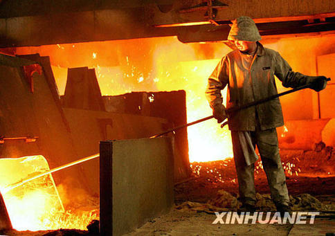 2003年：振兴东北老工业基地