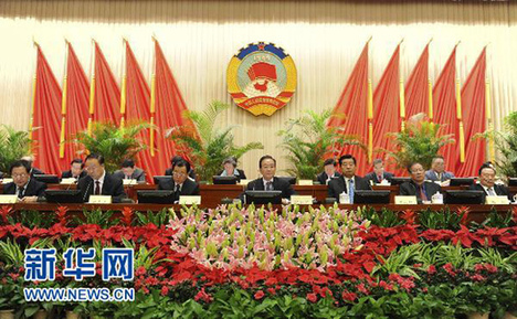 政协常委会第十一次会议在京开幕