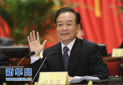 政协常委会第十一次会议在京开幕