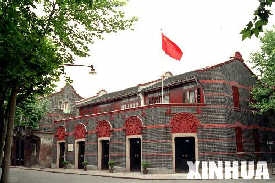 中国共产党第一次全国代表大会