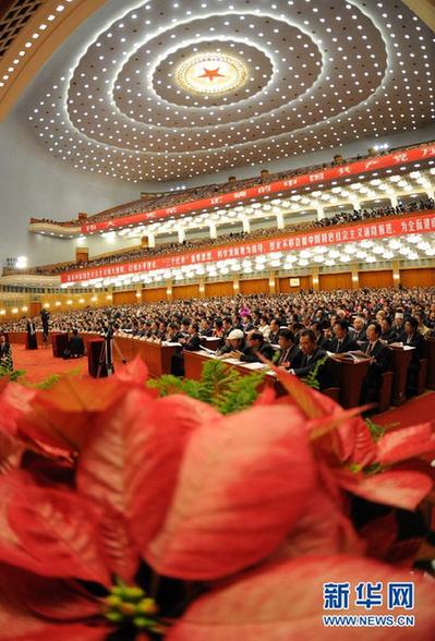 [图片特刊]十八大每日精彩图集(11月8日)