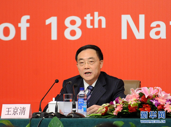 图：十八大首场记者招待会举行