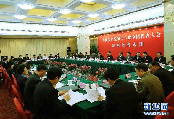 图：代表团分组讨论向媒体开放
