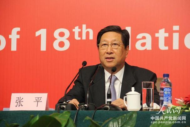 张平：必须确保到2020年全面建成小康社会