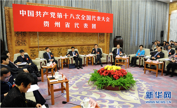 贵州代表团开放日：代表们热烈讨论十八大报告