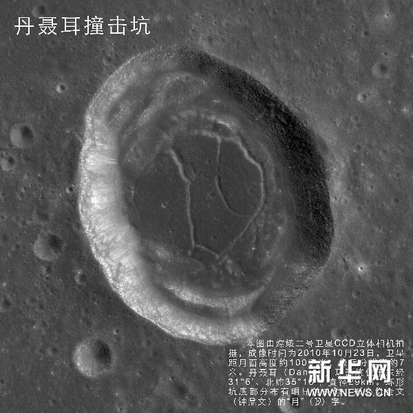 让科技之光照亮未来 回眸2010中国科技事业热点