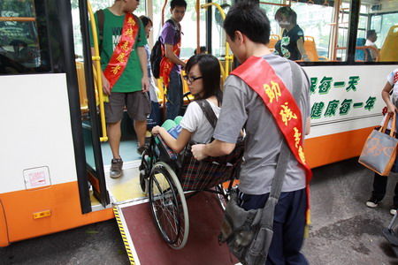 迎亚残运会百天倒数 城市无障碍体验活动启动