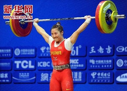 女子举重53公斤级 李萍破世界纪录夺金