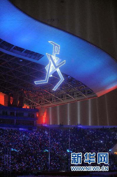 广州2010年亚残运会开幕式举行[组图]
