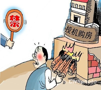 历年楼市政策调整回顾2010房价走向何方?