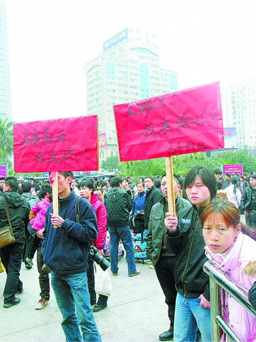 企业举牌迎接返城农民工