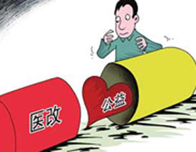 两会热点网眼前瞻:共享型社会保障网如何编织
