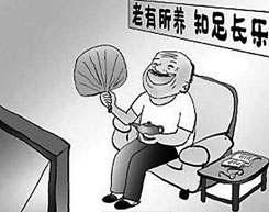 两会热点网眼前瞻:共享型社会保障网如何编织