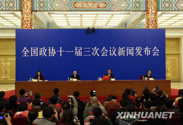全国政协十一届三次会议举行新闻发布会
