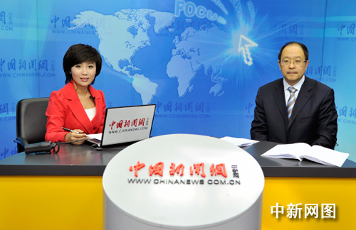 官员谈