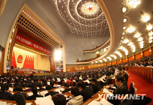 十一届全国人大三次会议在京开幕