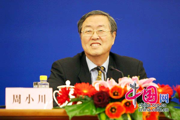 四部委关于加强和改善宏观调控问题记者会