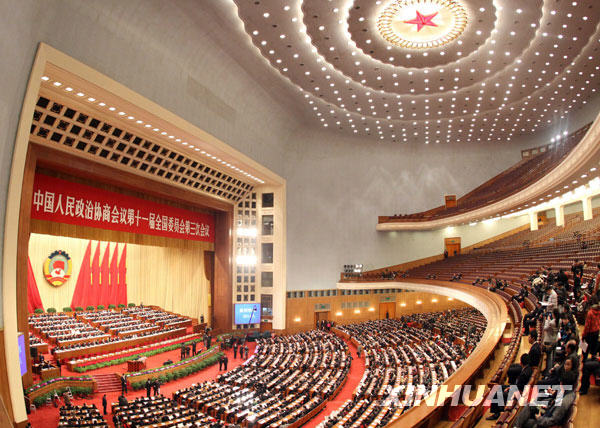 全国政协十一届三次会议举行第二次全体会议