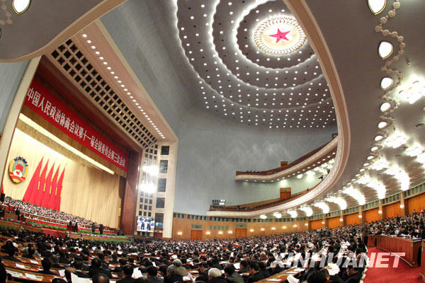 全国政协十一届三次会议举行第二次全体会议