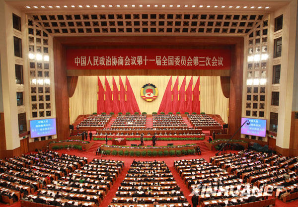 全国政协十一届三次会议举行第二次全体会议