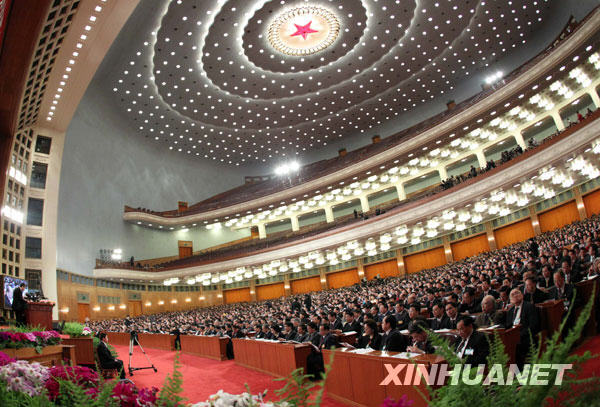全国政协十一届三次会议举行第二次全体会议