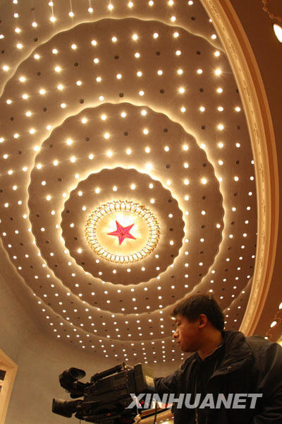 全国政协十一届三次会议举行第二次全体会议