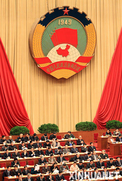 全国政协十一届三次会议举行第三次全体会议