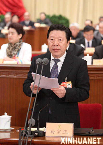全国政协十一届三次会议举行第三次全体会议