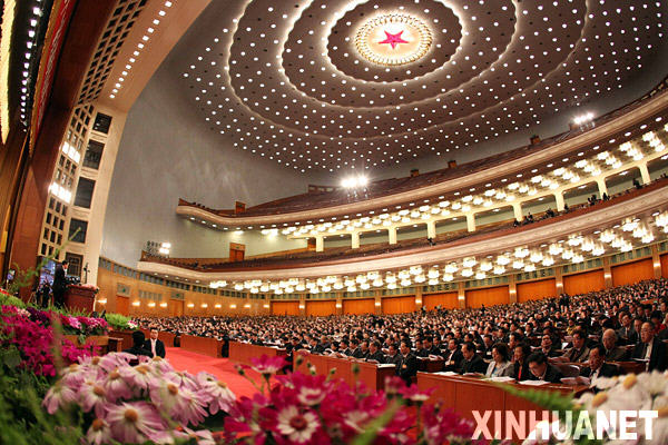 全国政协十一届三次会议举行第三次全体会议