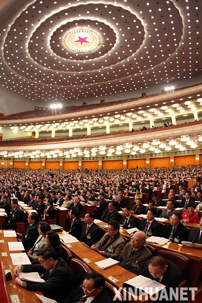 全国政协十一届三次会议举行第三次全体会议