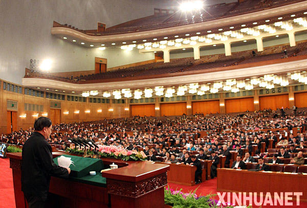 全国政协十一届三次会议举行第三次全体会议