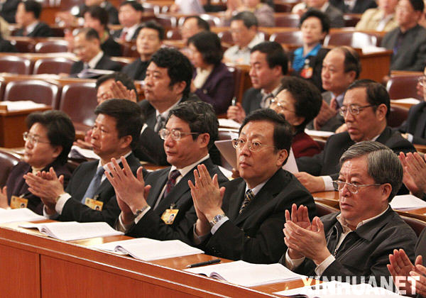 全国政协十一届三次会议举行第三次全体会议