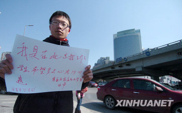 两会影像日记：“我”想对代表委员说的话