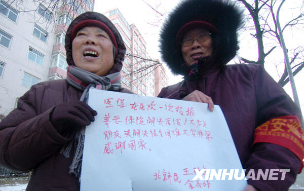 两会影像日记：“我”想对代表委员说的话