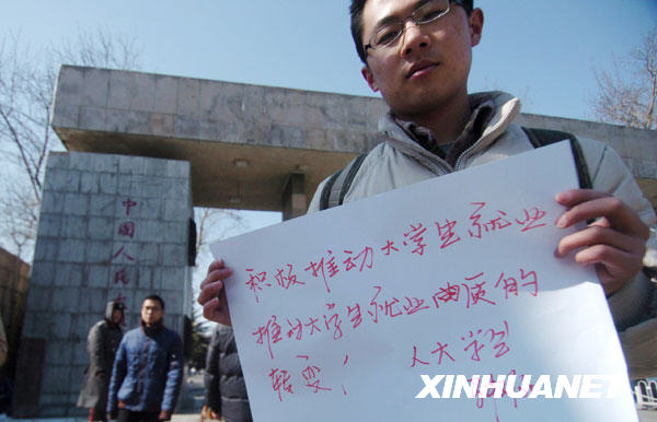 两会影像日记：“我”想对代表委员说的话