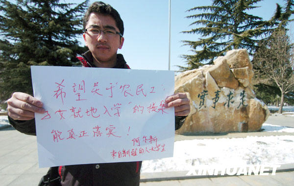 两会影像日记：“我”想对代表委员说的话