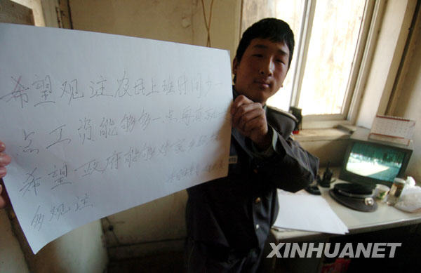 两会影像日记：“我”想对代表委员说的话