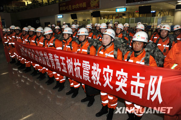 中国各地紧急驰援青海玉树灾区