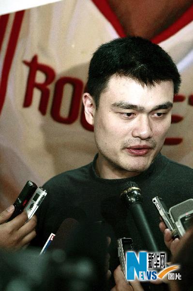 姚明基金会将为青海玉树地震灾区募款