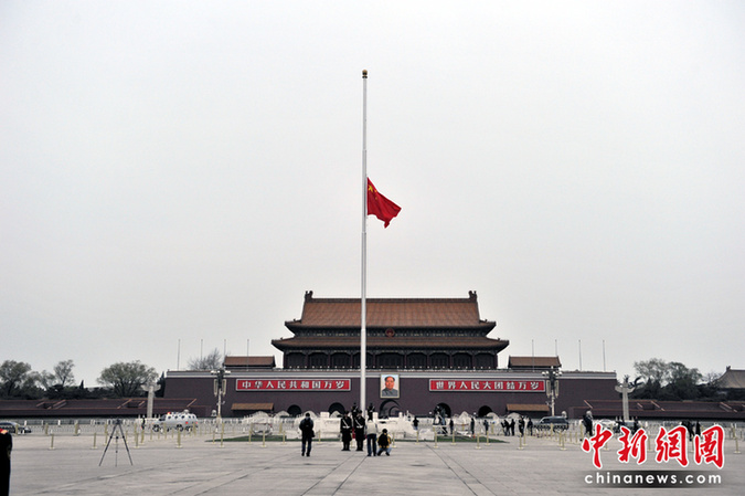 天安门广场下半旗为地震遇难者哀悼
