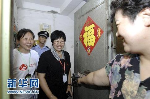 北京人口普查开始摸底 有个别不法分子冒充调查员入户